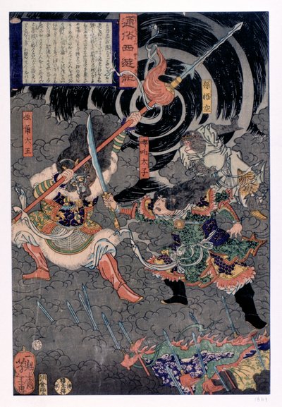 Samouraï combattant des singes, 19e siècle - Unbekannt