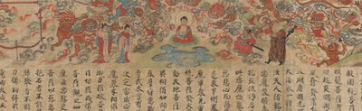 Scène du Sutra illustré du karma passé et présent..., fin du XIIIe siècle - Unbekannt