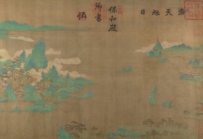 Mer et ciel au lever du soleil, 17ème siècle - Unbekannt