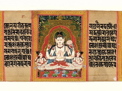 Shadakshari Lokesvara : Folio d