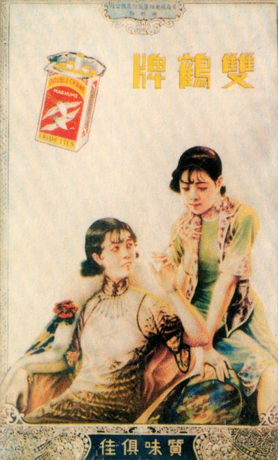 Affiche publicitaire de Shanghai, c1930s - Unbekannt