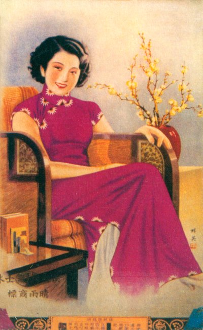 Affiche publicitaire de Shanghai, vers les années 1930 - Unbekannt