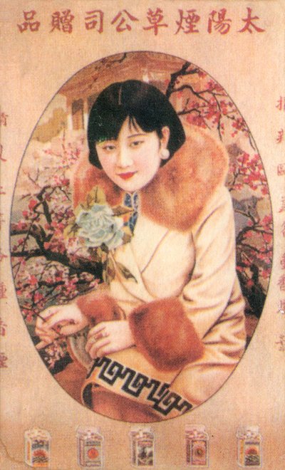 Affiche publicitaire de Shanghai - Unbekannt
