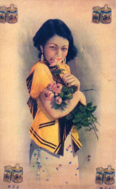 Affiche publicitaire de Shanghai, vers les années 1930 - Unbekannt