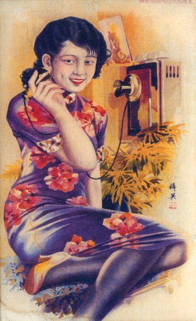 Affiche publicitaire de Shanghai, vers les années 1930 - Unbekannt