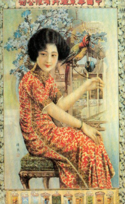 Affiche publicitaire de Shanghai - Unbekannt