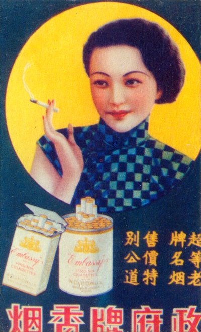 Affiche publicitaire de Shanghai, années 1930 - Unbekannt