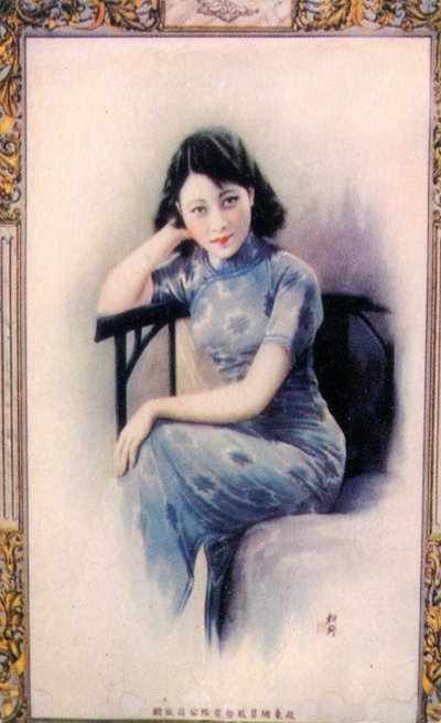 Affiche publicitaire de Shanghai, vers 1930 - Unbekannt