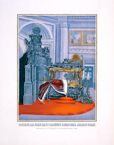 Sarcophage en argent de Saint Alexandre Nevski dans la laure Saint Alexandre Nevski, 1859 - Unbekannt