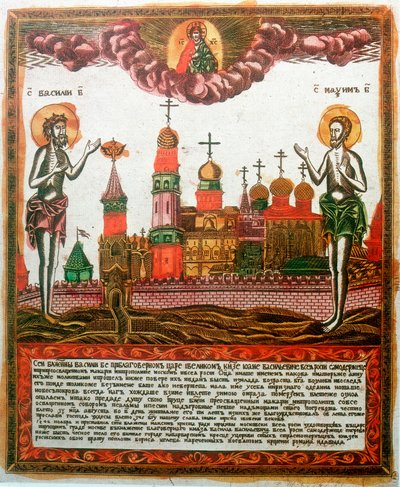 Saint Basile le Grand et Saint Maxime le Confesseur et Moine, théologiens grecs, vers 1820-1830 - Unbekannt