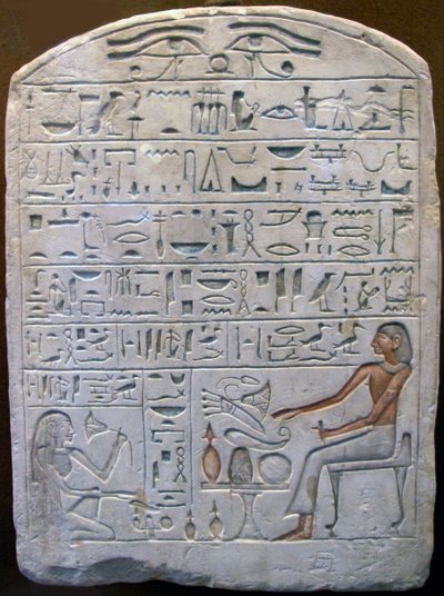 Stèle de Pepi, chef des potiers, Égypte ancienne, XVIIIe siècle av. J.-C. - Unbekannt