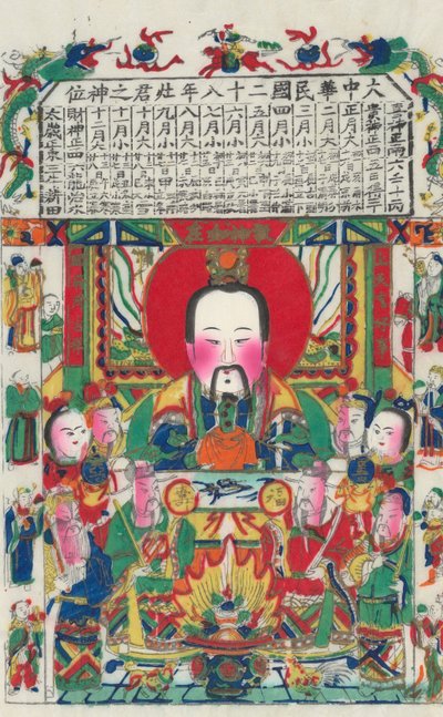 Dieu du poêle, début du 20e siècle - Unbekannt