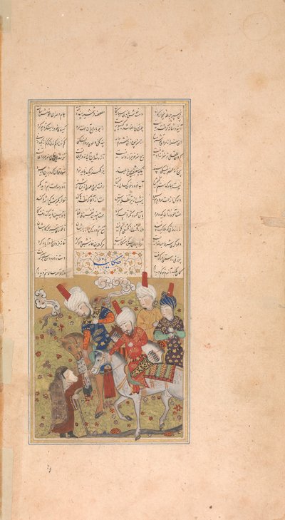 Sultan Sanjar et la vieille femme, Folio d