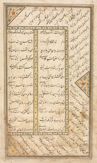 Page de texte, versets persans au verso dans une anthologie avec quelques versets du Haft Awrang, milieu des années 1500 - Unbekannt