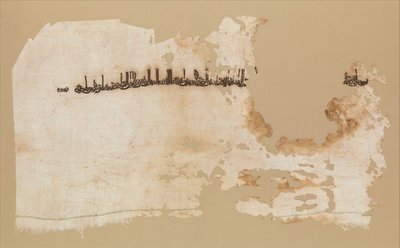 Fragment de textile, Égypte, daté A.H. 328A.D. 939-40 - Unbekannt