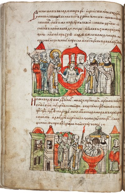 Le Baptême du Prince Vladimir I de la Chronique de Radziwill, 15e siècle - Unbekannt