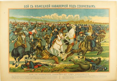 La bataille de Sochaczew, vers 1915 - Unbekannt