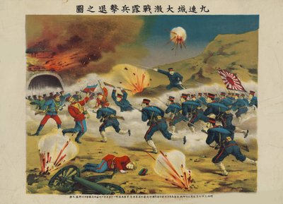 La bataille de la rivière Yalu, 1904 - Unbekannt