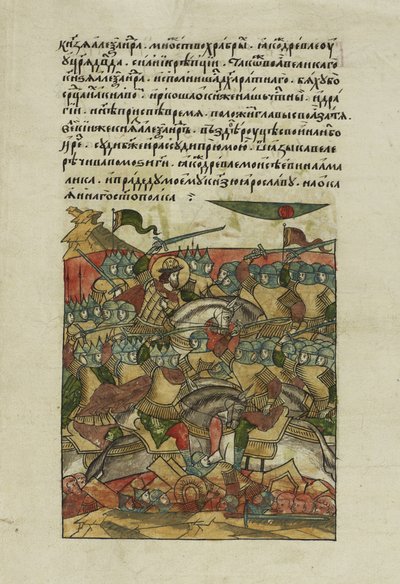 La Bataille de la Glace le 5 avril 1242 au lac Peïpous, tirée de la Chronique illuminée, vers 1568-1576 - Unbekannt