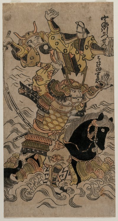 La Bataille de la rivière Uji, années 1720 ou 1730 - Unbekannt