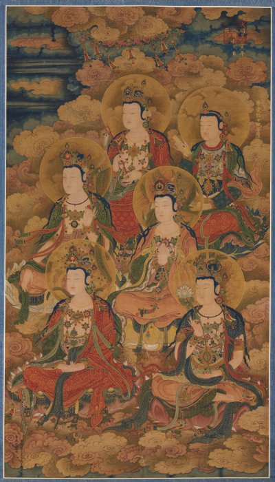 Les Bodhisattvas des Dix Étapes pour Atteindre la Connaissance Parfaite, 1454 - Unbekannt