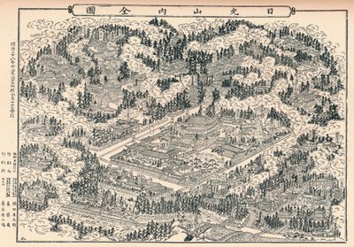 Le lieu de sépulture et les bosquets de temples de Nikko au Japon, vers 1860, 1904 - Unbekannt