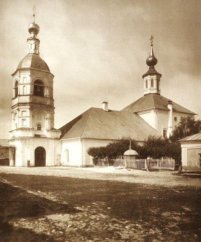 Église de la Trinité vivifiante, Arbat, Moscou, Russie, 1881 - Unbekannt