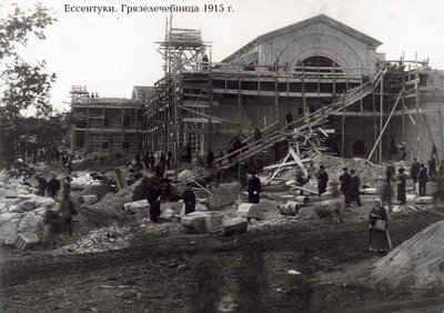 La Clinique de balnéothérapie, Yessentuki, Russie, 1915 - Unbekannt