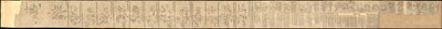 Carte stellaire de Dunhuang, vers 700 - Unbekannt