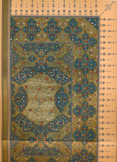 La première moitié de la première sourate du Coran, vers 1902-1903 - Unbekannt