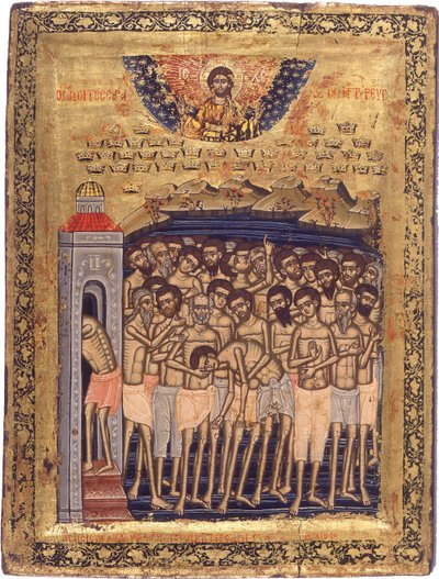 Les quarante martyrs de Sébaste - Unbekannt