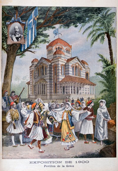 Le pavillon grec à l