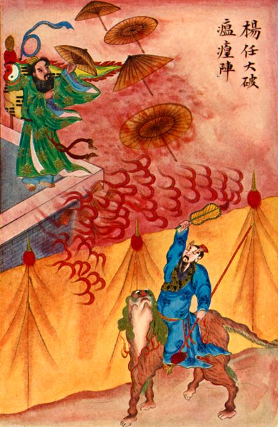 Le Parapluie Magique, 1922 - Unbekannt
