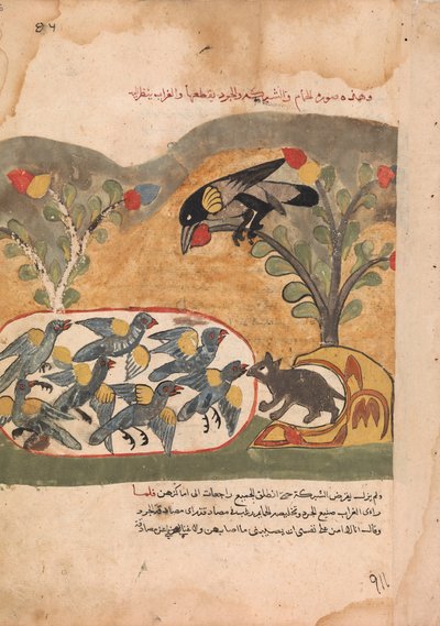 La souris ronge le filet emprisonnant les colombes, Folio d