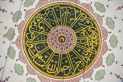 Calligraphie au plafond de la Nouvelle Mosquée, Istanbul, Turquie - Unbekannt