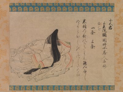 Le poète Koogimi..., Trente-six immortels poétiques rouleau, première moitié du XVe siècle - Unbekannt