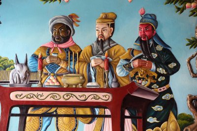 Salle de réunion Quang Trieu (cantonais). Mur orné. Hoi An. Vietnam - Unbekannt