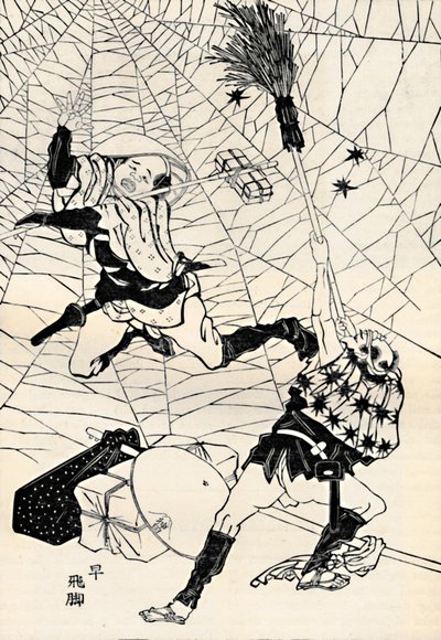 Le facteur rapide, 1886 - Unbekannt
