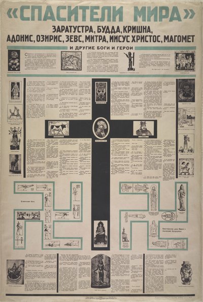 Les Sauveurs du Monde, 1923 - Unbekannt