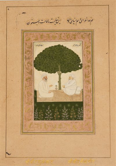 Les saints soufis Mian Mir et Mulla Shah, fin 17e siècle - Unbekannt