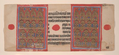 Les vingt Tirthankaras : Folio d