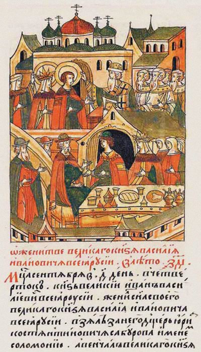 Le mariage du grand prince Vassili III Ivanovitch de Moscou de la Chronique compilée illuminée - Unbekannt