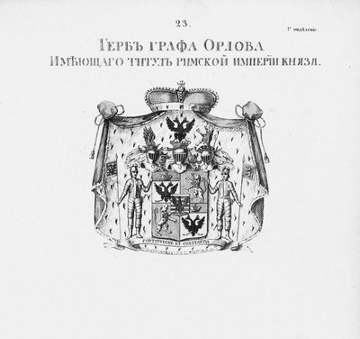 Le blason de la Maison Orlov - Unbekannt