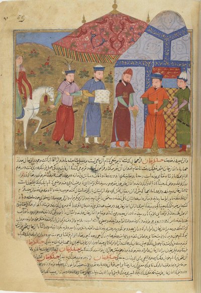Le siège de Pékin. Miniature du Jami al-tawarikh Histoire Universelle, vers 1430 - Unbekannt