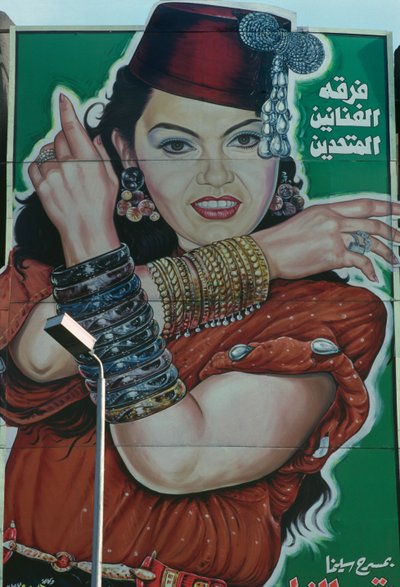 Affiche de théâtre, Le Caire (photo) - Unbekannt