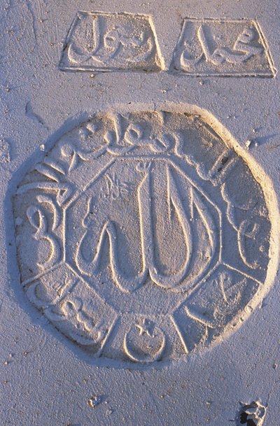 Pierre tombale au cimetière de La Marsa, La Marsa, Tunisie - Unbekannt
