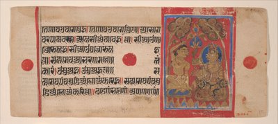 Tonsure de Mahavira : Folio d