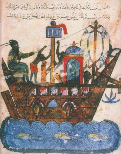 Navire marchand. Miniature des Maqamat d