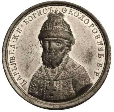 Tsar Boris Fyodorovich Godunov de la série de médailles historiques, 18ème siècle - Unbekannt
