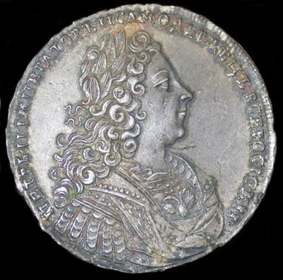 Tsar Pierre II de Russie. Rouble d